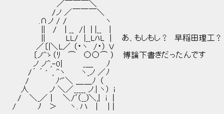 1395002808-24.jpg