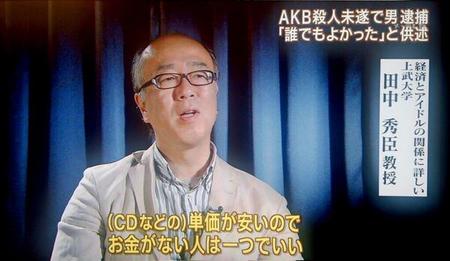 BokMEojIMAAFPcA.jpg