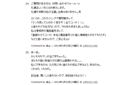えええ無題.png